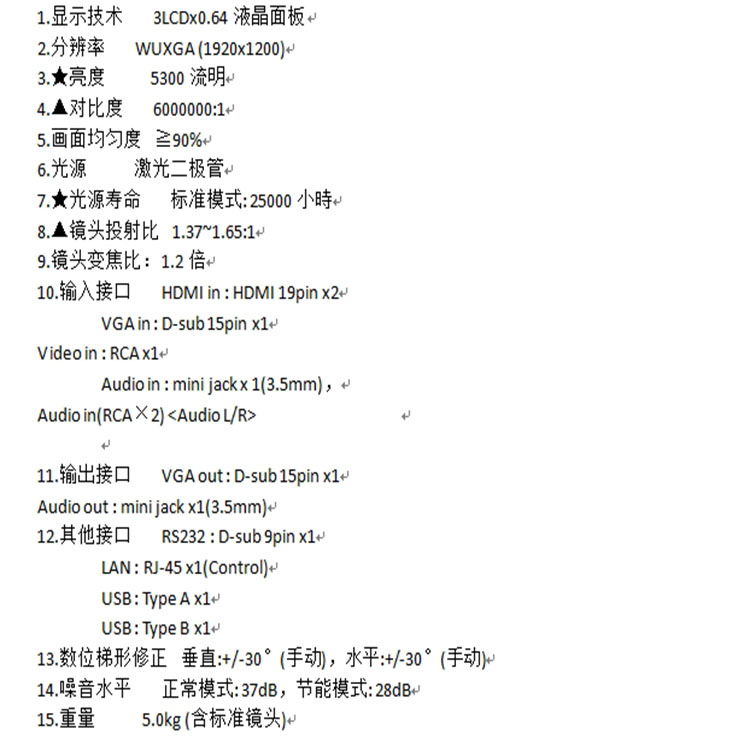 微信截图_20231205155204.jpg