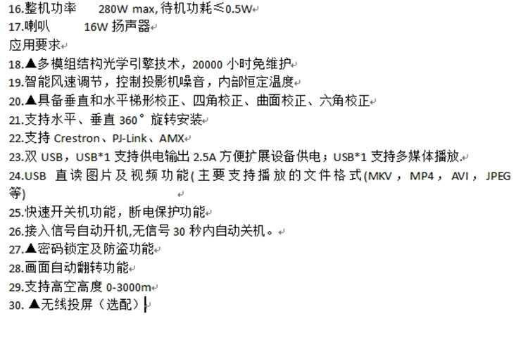 微信截图_20231205155222.jpg