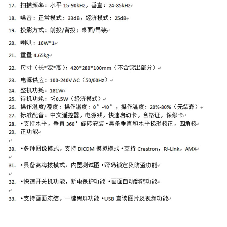微信截图_20231205154749.jpg