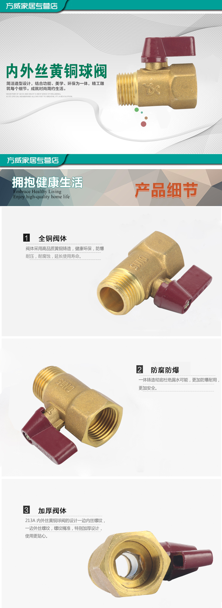 详情_005.jpg