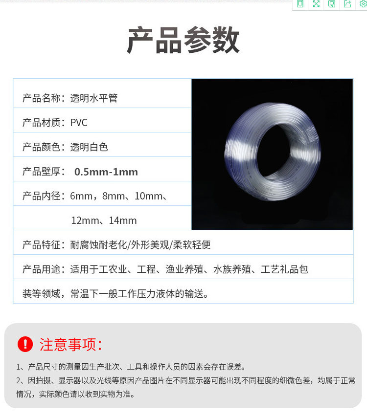 详情_001.jpg