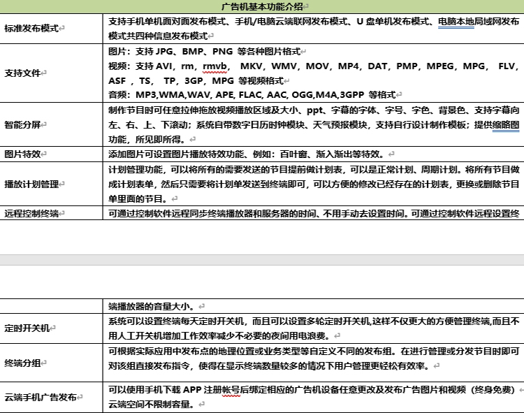 微信截图_20240709160053.jpg