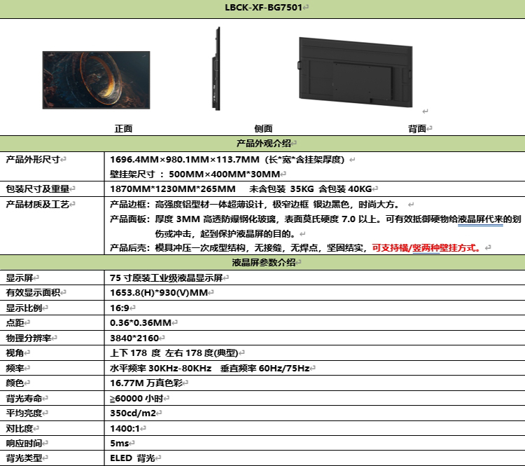 微信截图_20240709160455.jpg