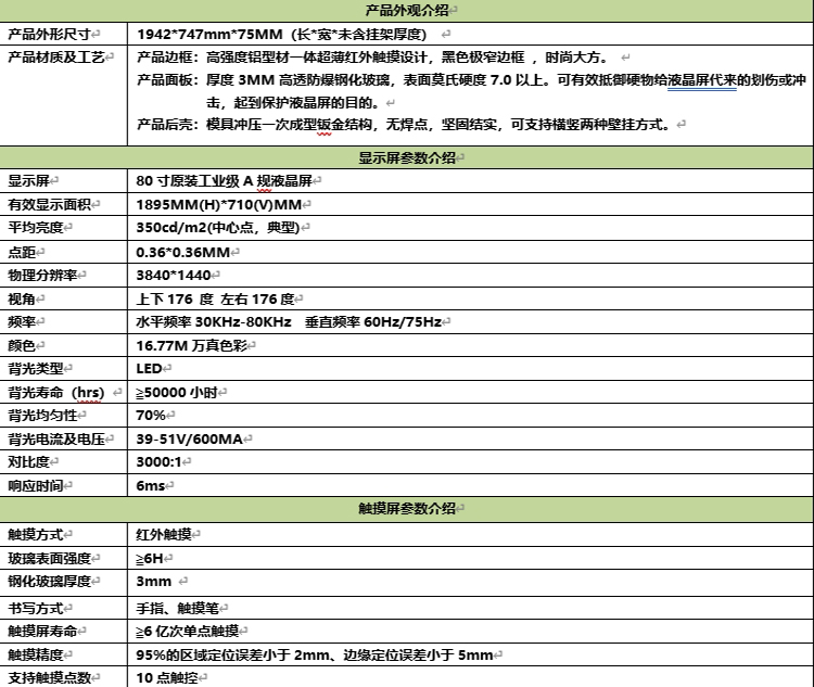 微信截图_20240709161524.jpg