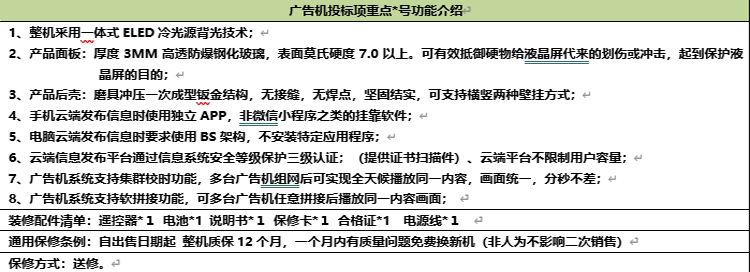 微信截图_20240709160106.jpg
