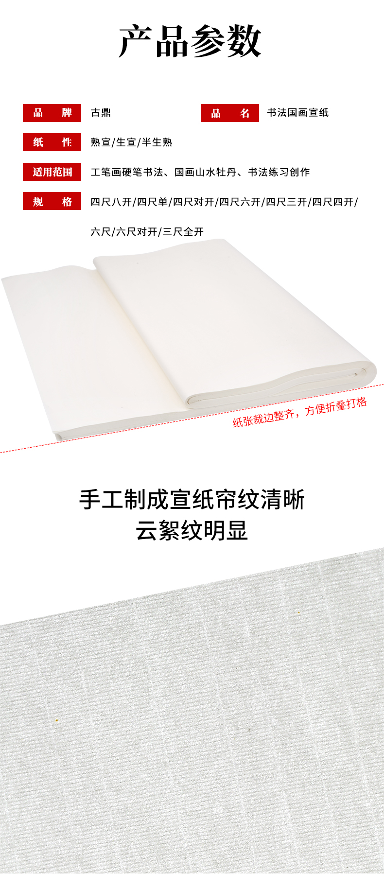 详情_011.png