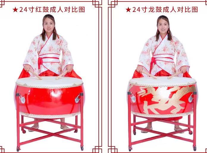24寸实木鼓 含鼓架840.jpg