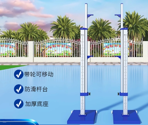 地产 比赛专用跳高架移动升降式 