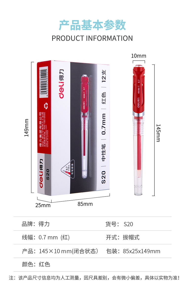 详情_002 (1).jpg