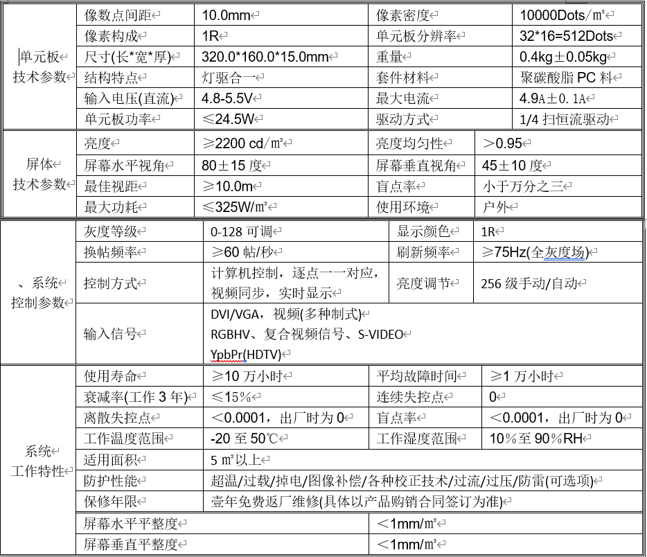 wechat_2025-08-20_102318_461.png