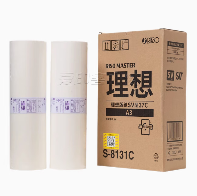 理想 SV  S-8113C SV SF 5231 5233 5234 5330 S-8131C 版纸1卷