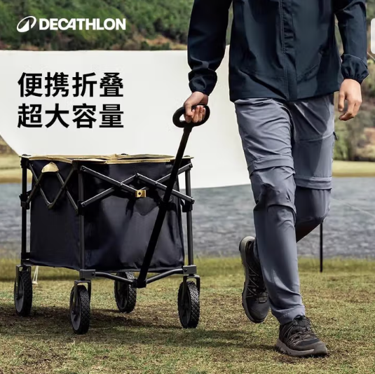 迪卡侬（DECATHLON）户外拉拖车可折叠大容量 300L