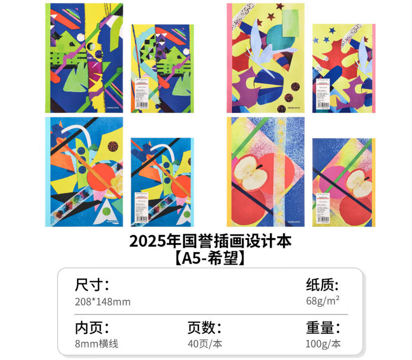 国誉 文具 DNB54-J166 25新款插画设计笔记A5 无线胶装横线学生记事本 A5 40页