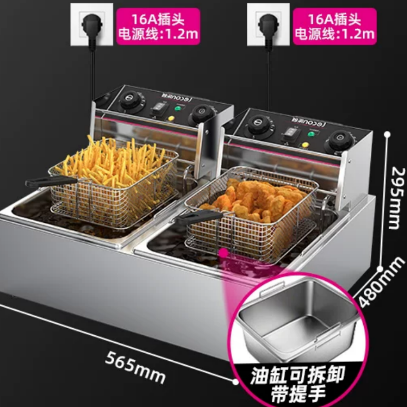 乐创 烹调电器 DZL5S lecon/电炸炉商用双缸大容量炸串锅关东煮油炸一体设备
