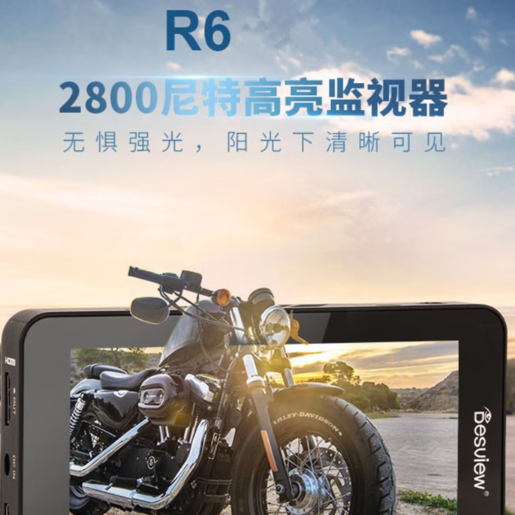 5.5英寸  R6 UHB大屏绝佳能达到高亮4K2800nit自定义LUT HDR监看显示器标配canon自定义三代MarkIII全画幅vlog专业拍摄4K高清拍摄