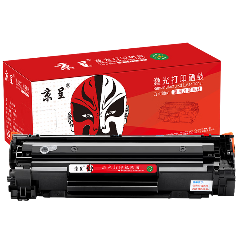 京呈 鼓粉盒 1支 惠普CF283A/佳能CRG337【易加粉硒鼓-标准版-1.5K】入仓用 适用佳能MF249/229dw 246/226dn 243/223d等打印机