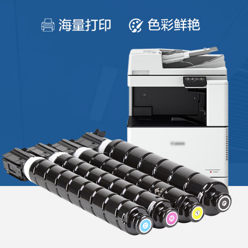 彩格 鼓粉盒 佳能NPG-67粉盒 适用佳能NPG-67粉盒 C3020墨粉 C3222l C3226 NPG67粉盒 C3120L硒鼓C3125墨盒C3320 C3130L墨粉盒黑色-含载体