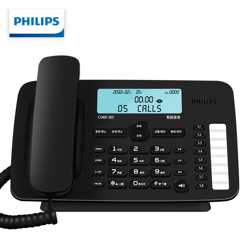 飞利浦（PHILIPS） 普通电话机 CORD385  录音电话机 固定座机  自动手动录音 1000小时通话录音机身35度倾角  黑色