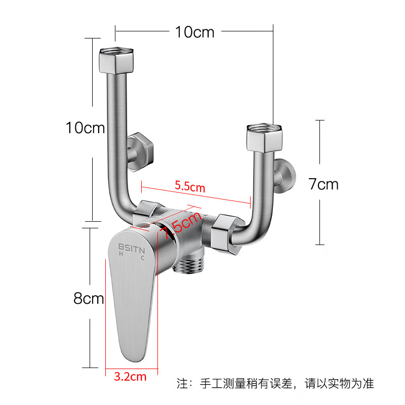 BSITN 电热水器混水阀304不锈钢 U型阀明装淋浴龙头配件B039